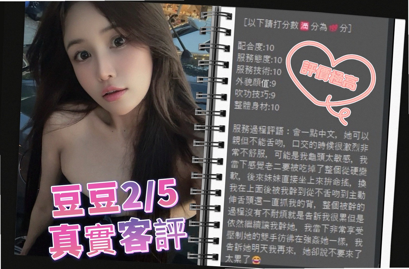 BILL │ 琪涵 │ 雙飛正妹 │ 田寮好茶 │ 19歲 │ 163cm │ 43kg │ D罩杯 │ 外形超讃 曲線很美 想不想掰開她腿直接插入   保證能夠把你伺候得舒舒服服 爽到不要不要的